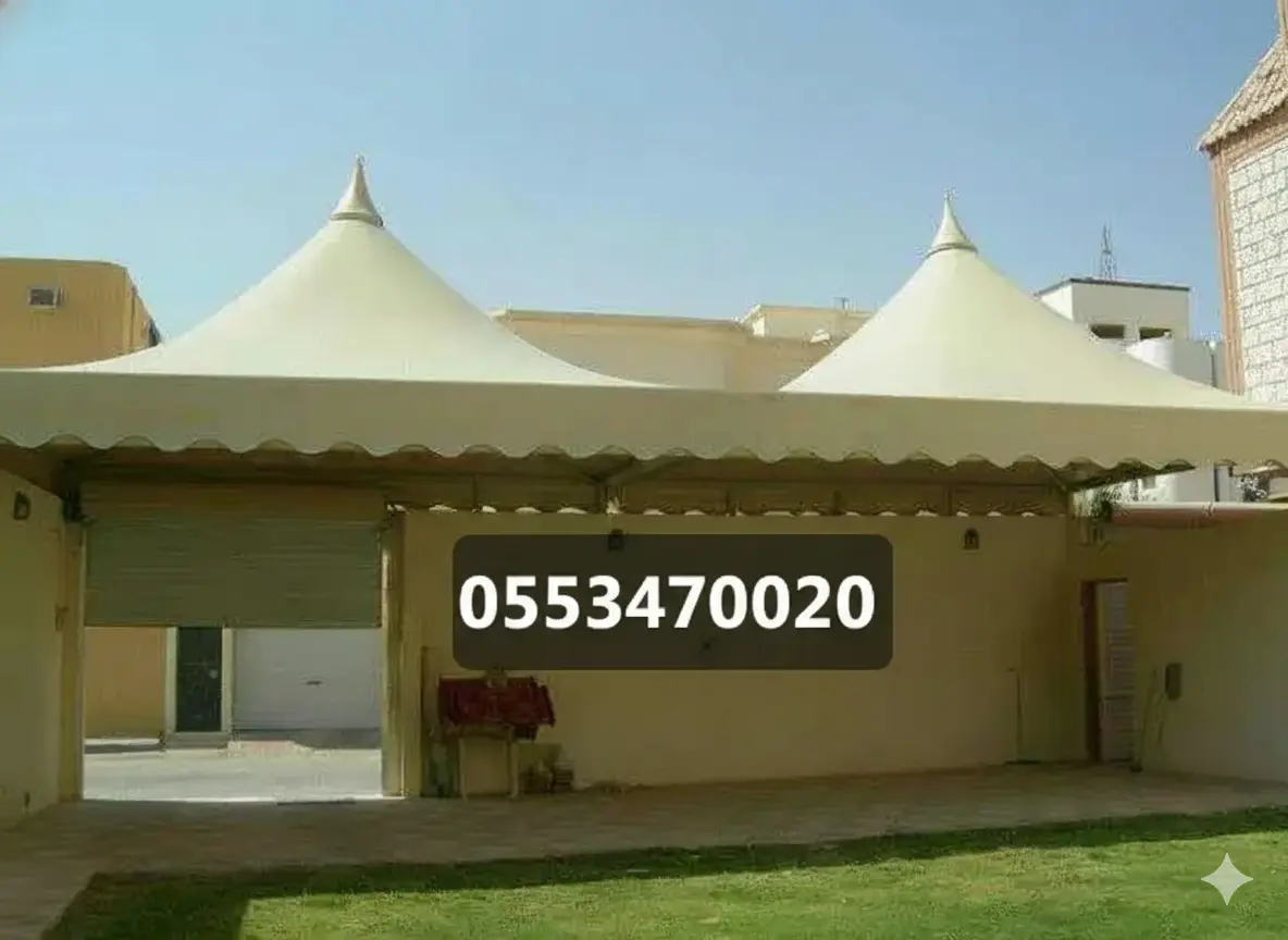 مظلات هرمية